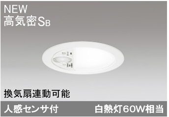 インテリアコーディネーターがオススメしたい本当に使えるトイレ照明【実用性重視】