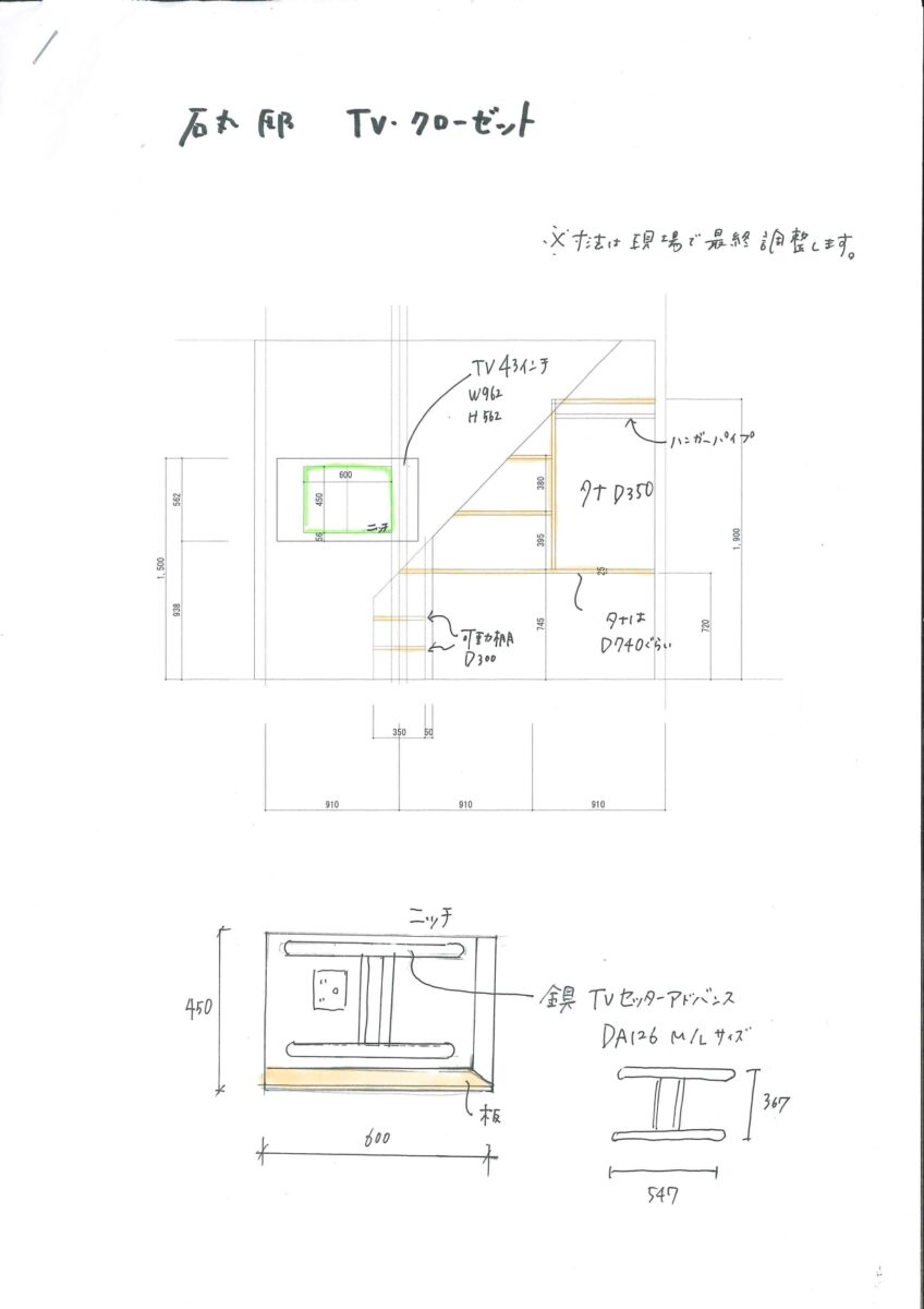 計画中のパース