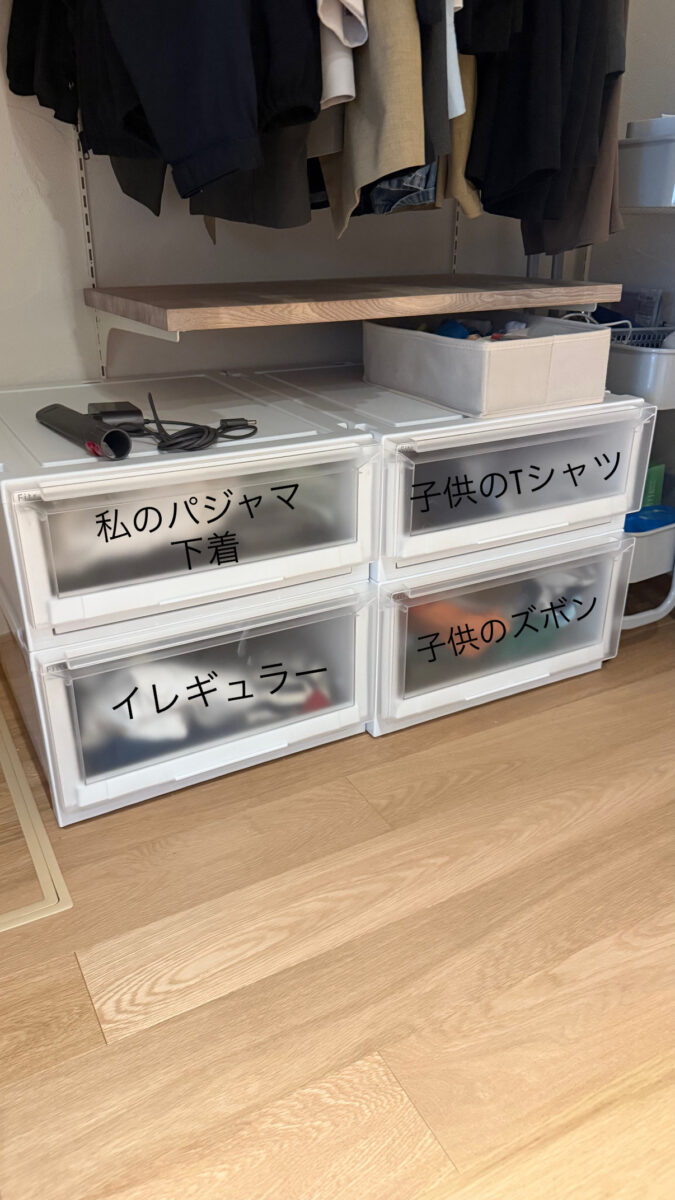 引き出し収納
