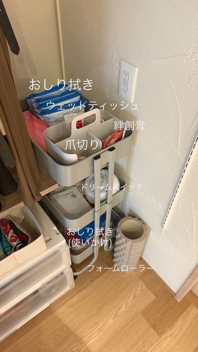 3段ワゴン