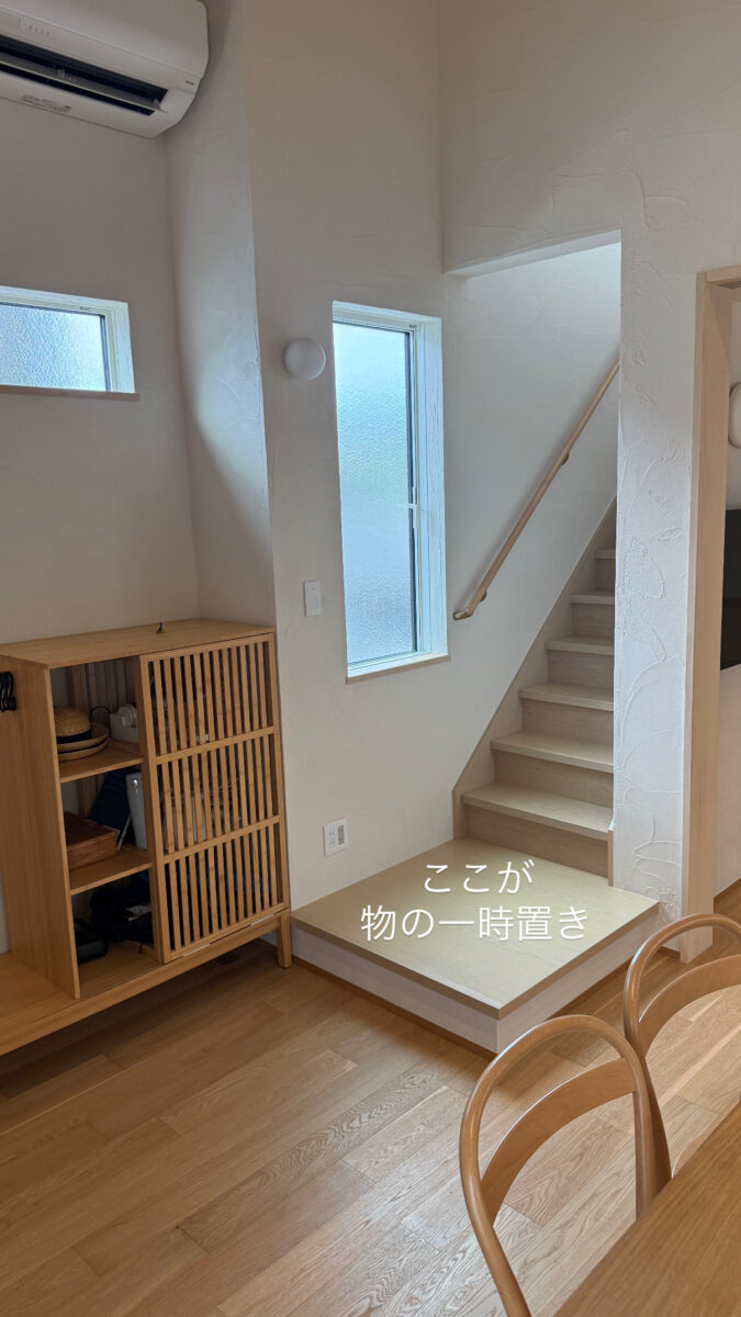 一時置き場